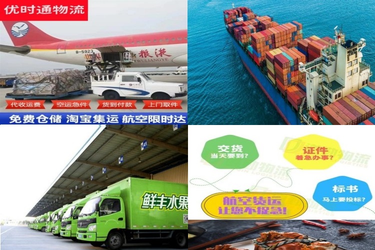 垫江到澳门航空货运公司-垫江到澳门物流专线